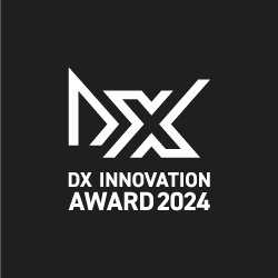 DXイノベーション大賞「入賞」