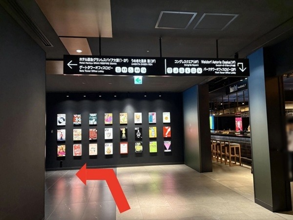 ゲートタワーオフィスロビーの案内板に従って左折する方向を示した写真