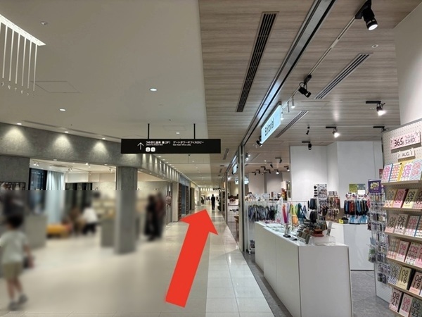 ゲートタワーオフィスロビーの案内に従って直進するルートを示した写真