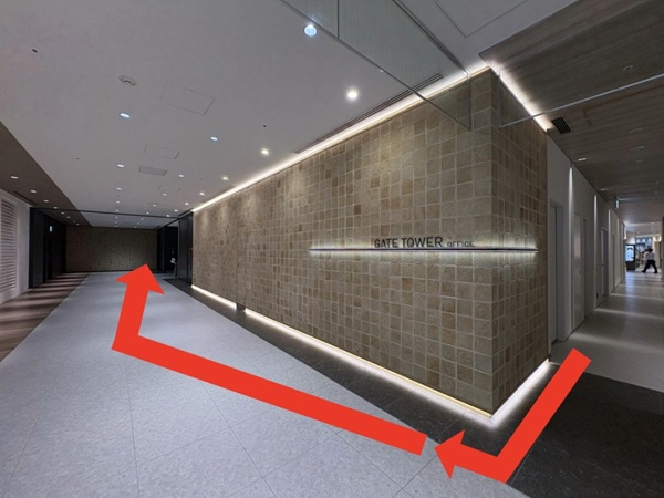 ゲートタワーオフィスの奥へ進む方向を示した写真