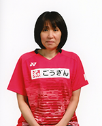 田部 実智代