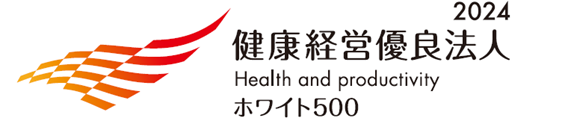 健康経営優良法人2023ホワイト500のロゴ