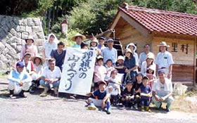 理想の山里づくりをすすめる会員たちの写真