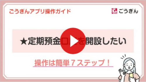 TVCM