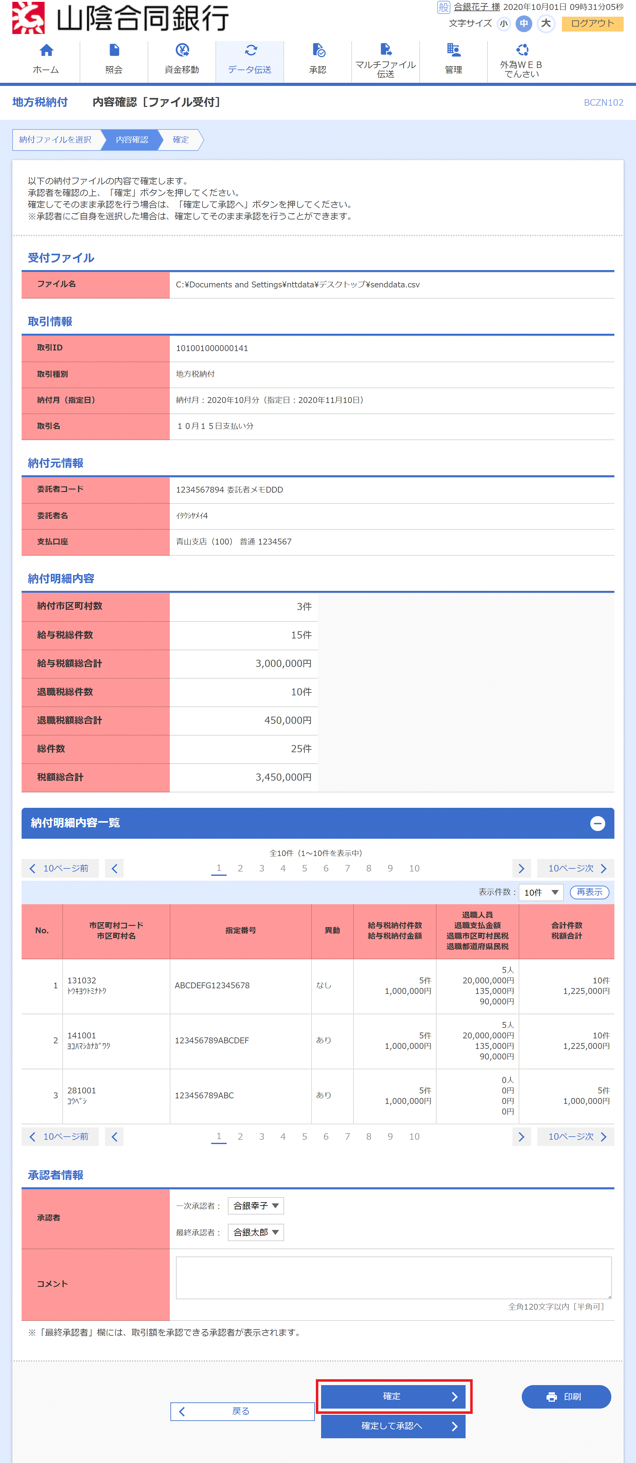 [BCZN102]nŔ[t emFmt@Ctn