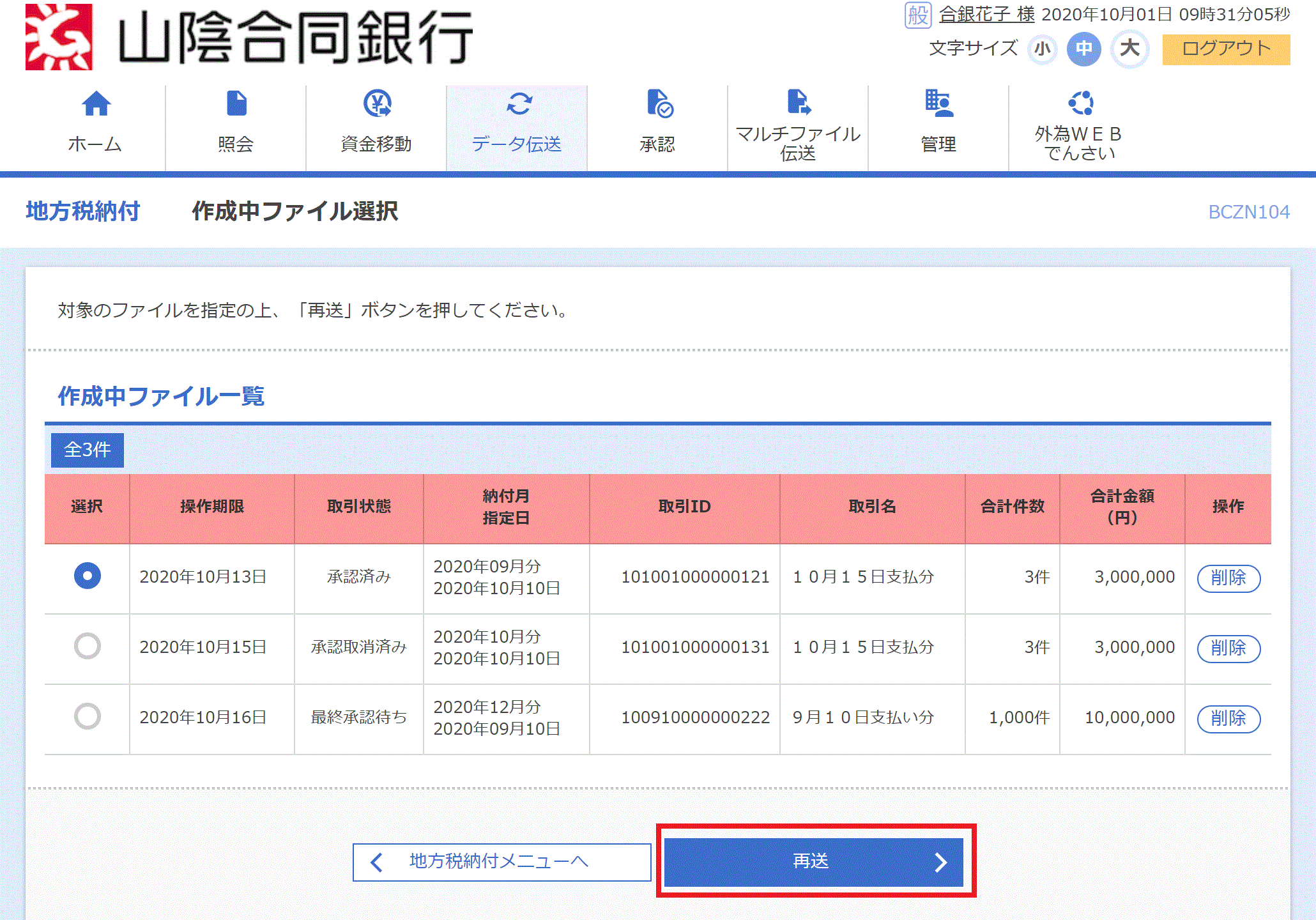 [BCZN104]nŔ[t 쐬t@CI