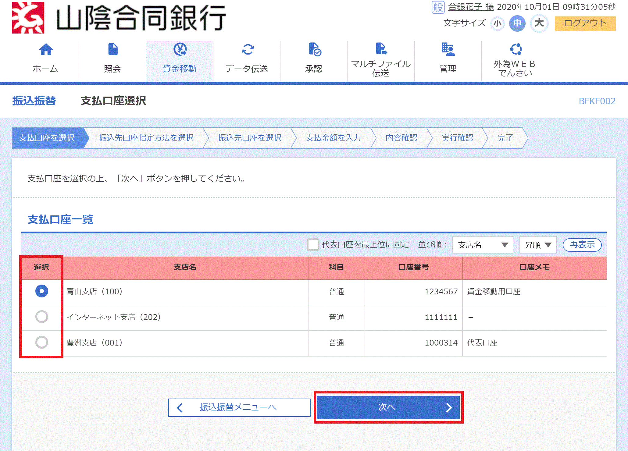 [BFKF002]UU xI