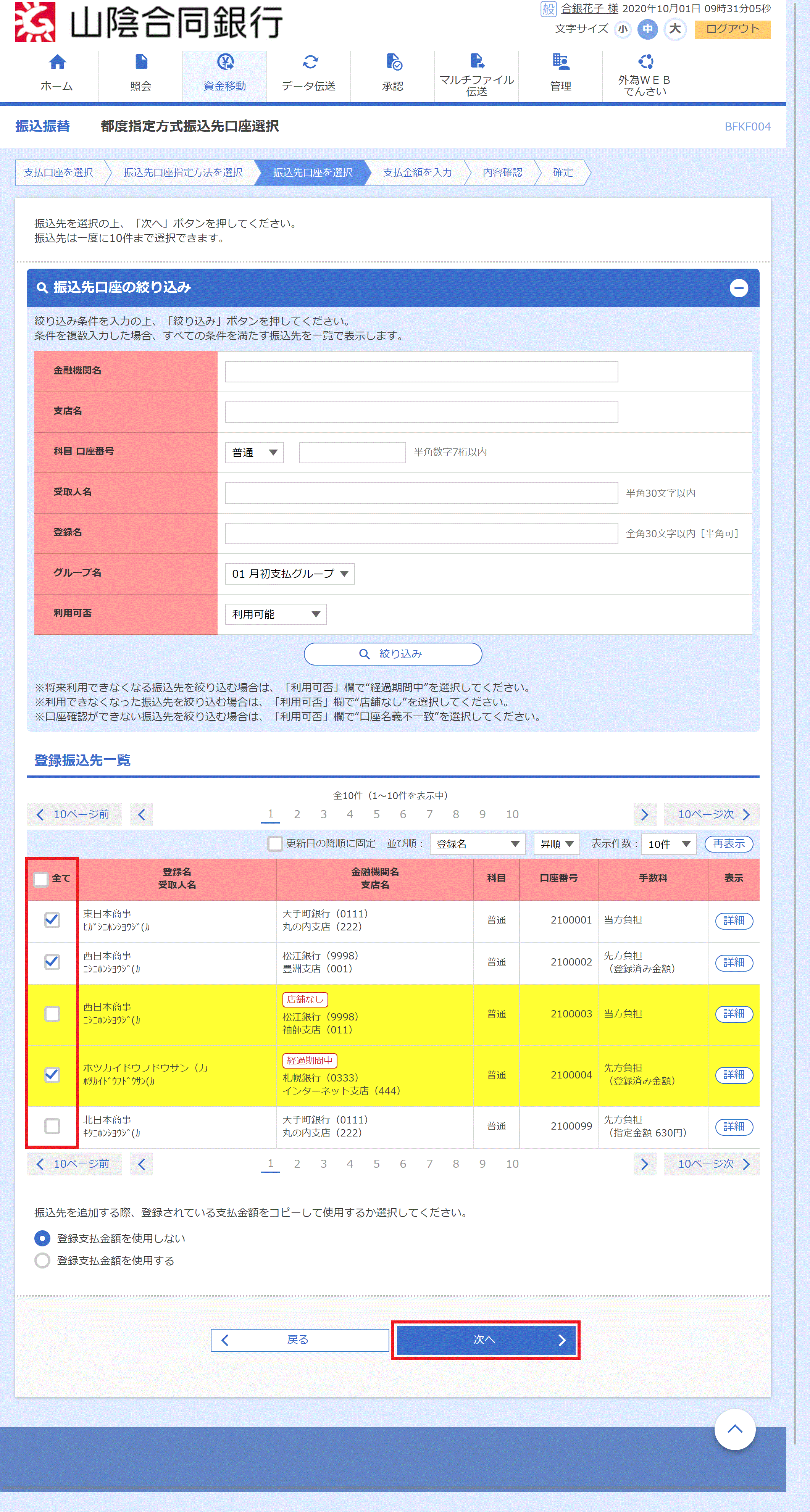 [BFKF004]UU sxwUI