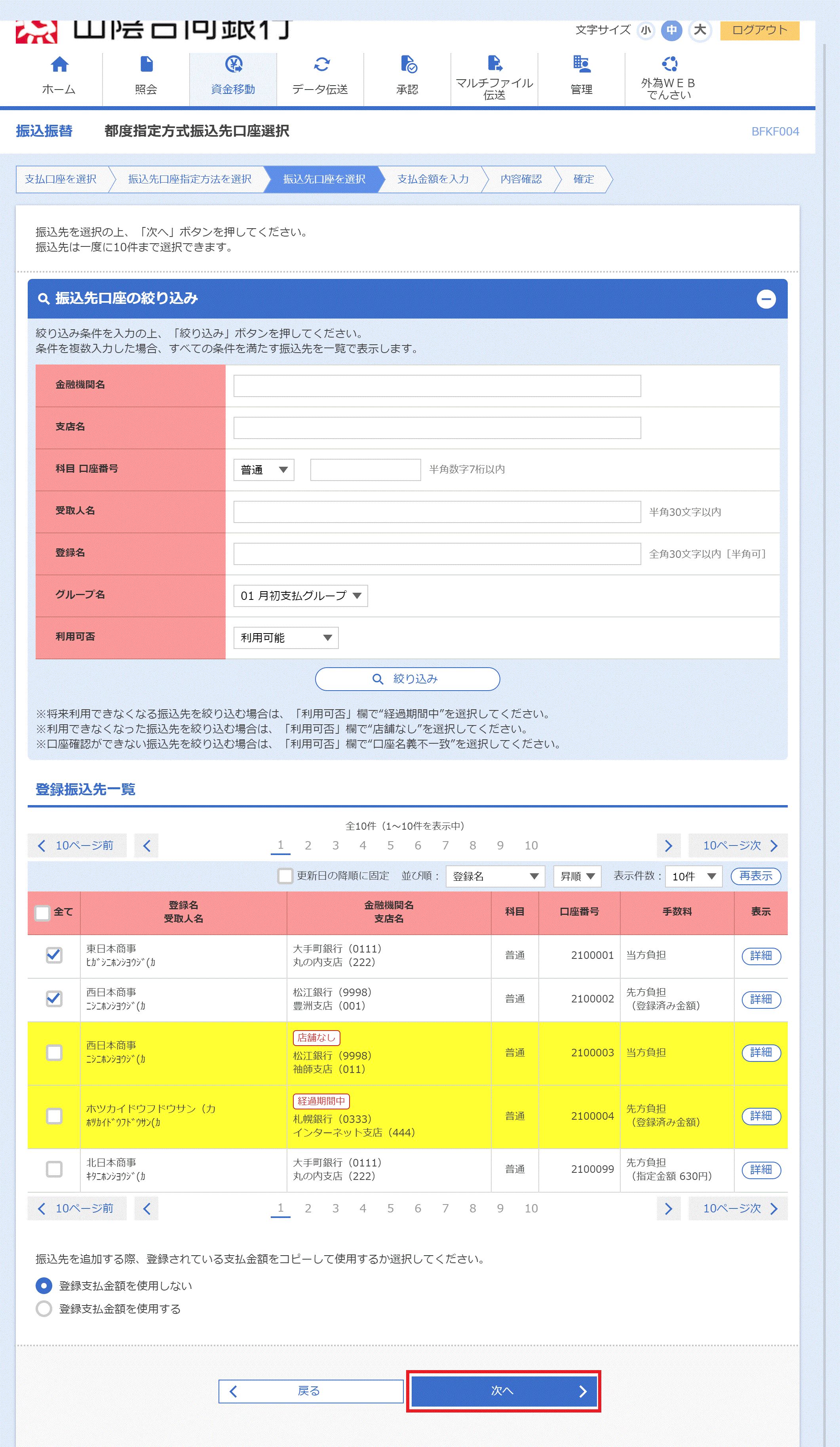 [BFKF004]UU sxwUI