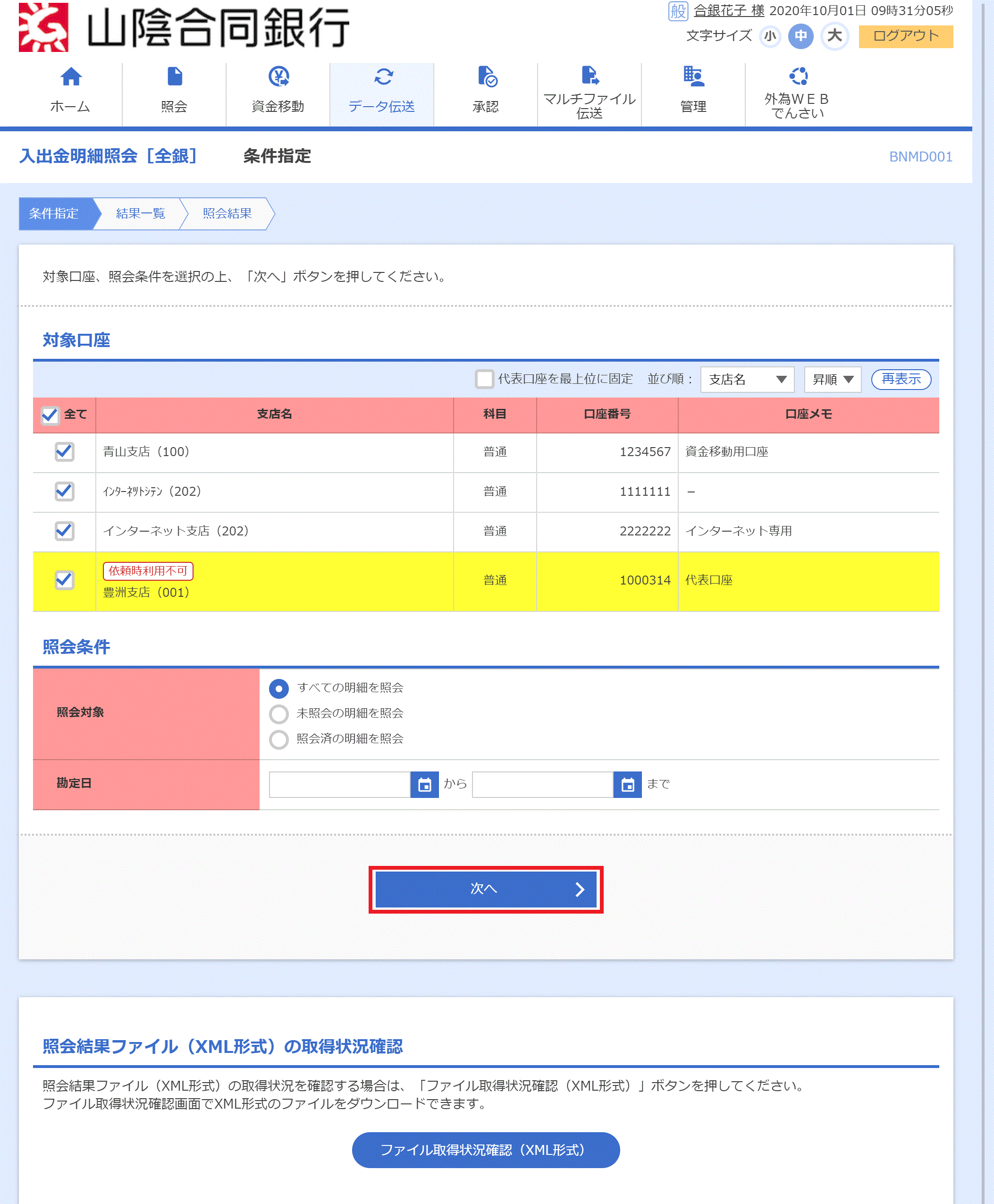 [BNMD001]o׏ƉmSn w