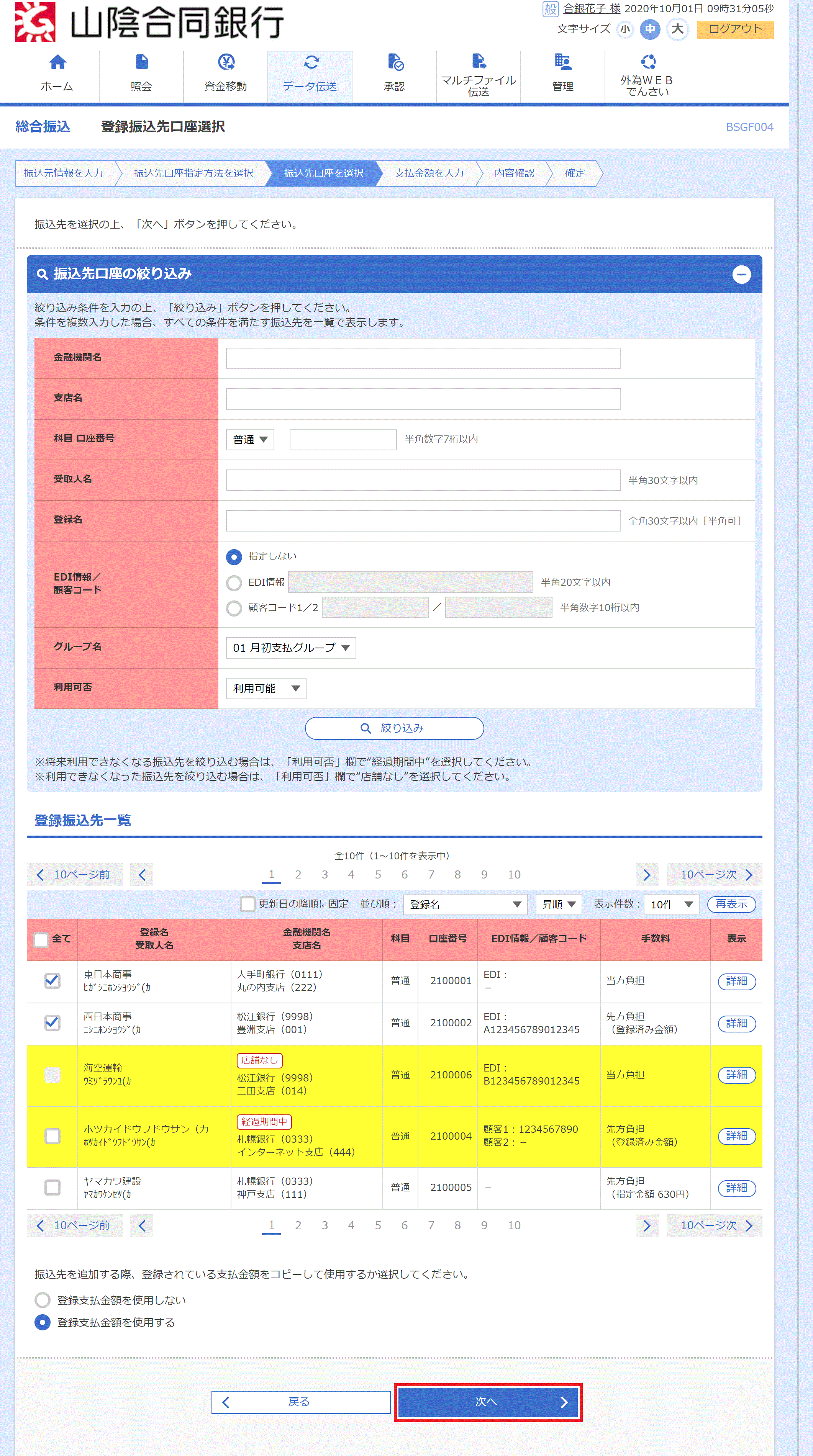 [BSGF004]U o^UI