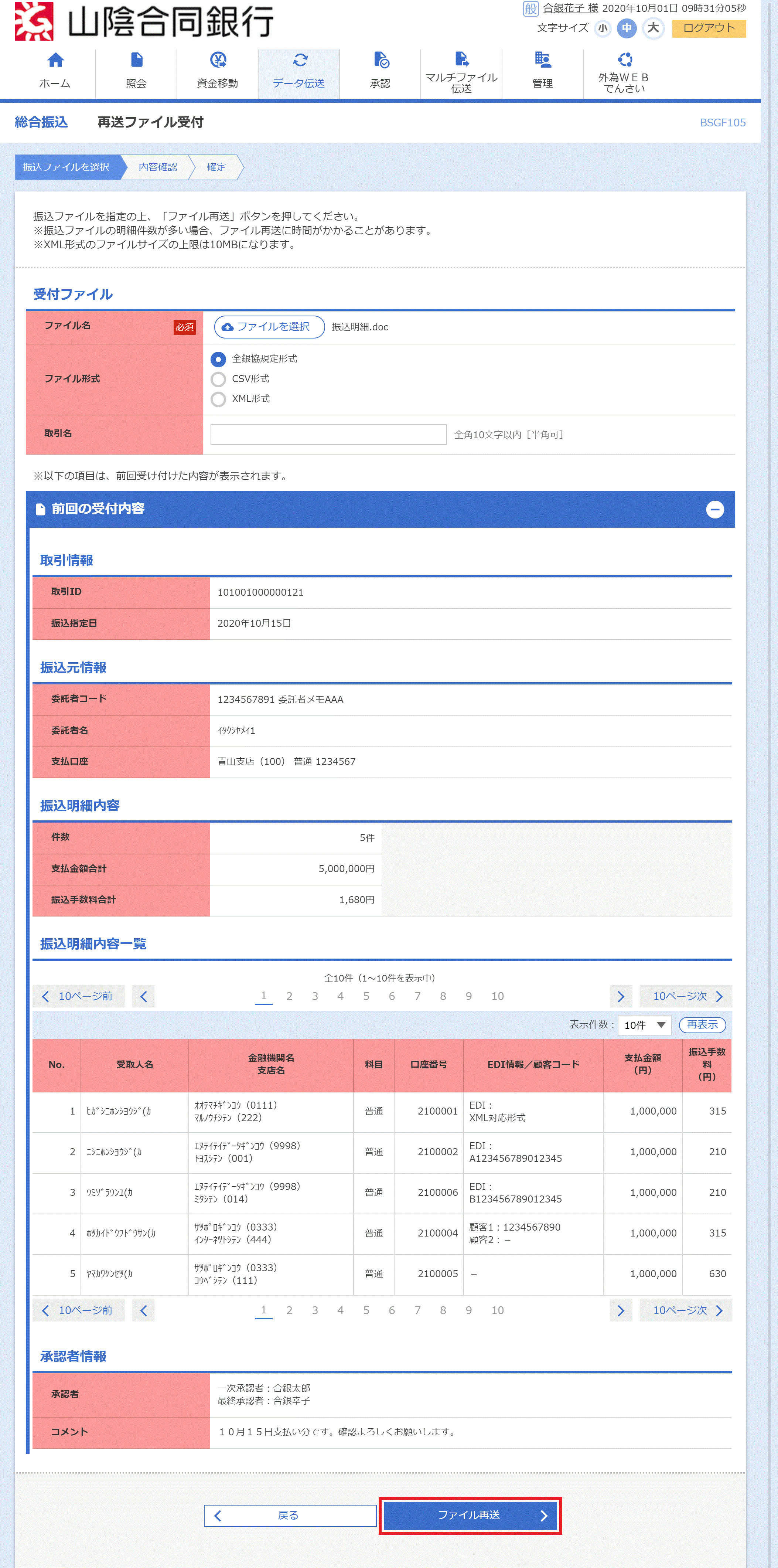 [BSGF105]U đt@Ct