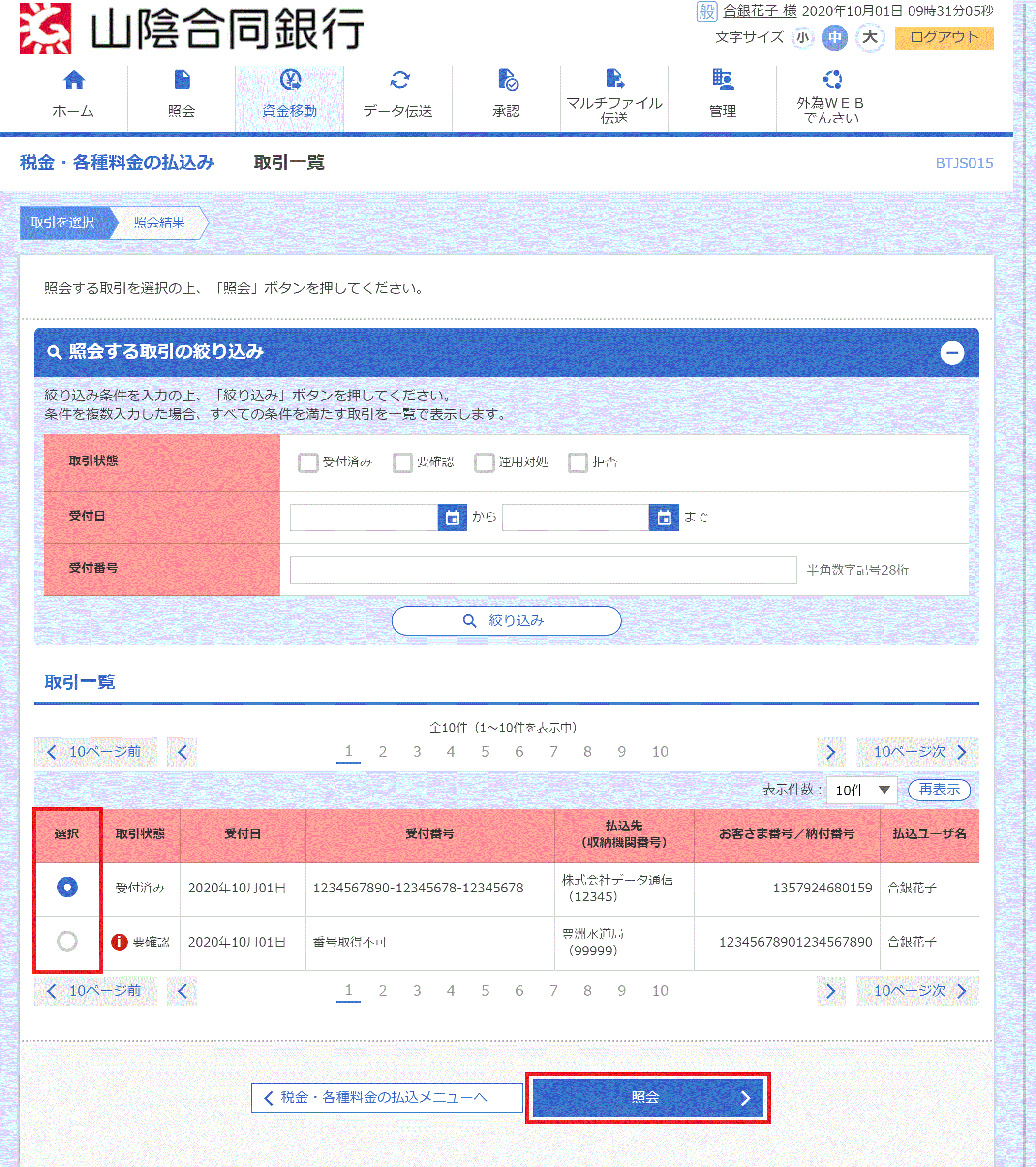 [BTJS015]ŋEe헿̕ ꗗ