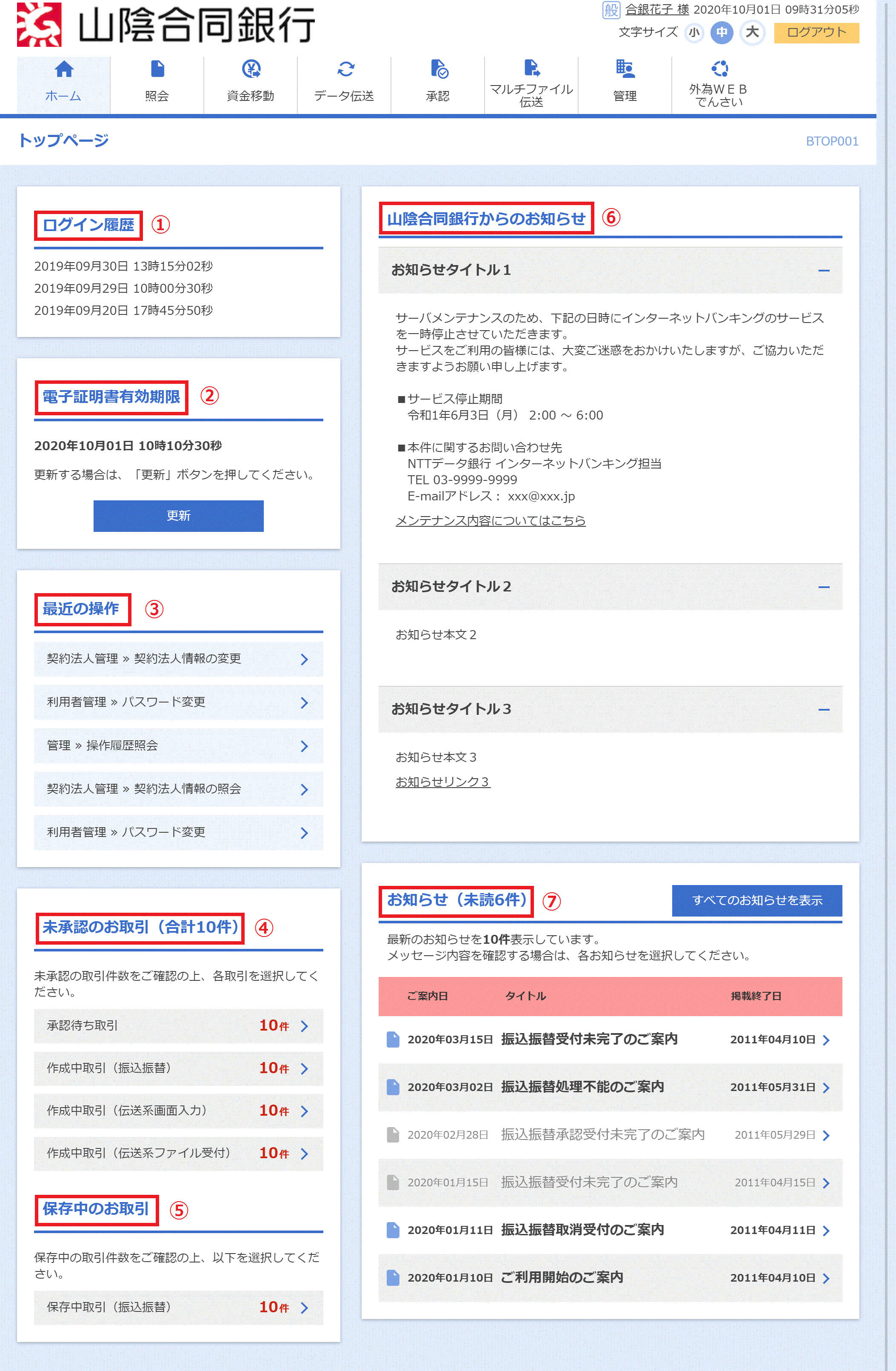 [BTOP001]gbvy[W