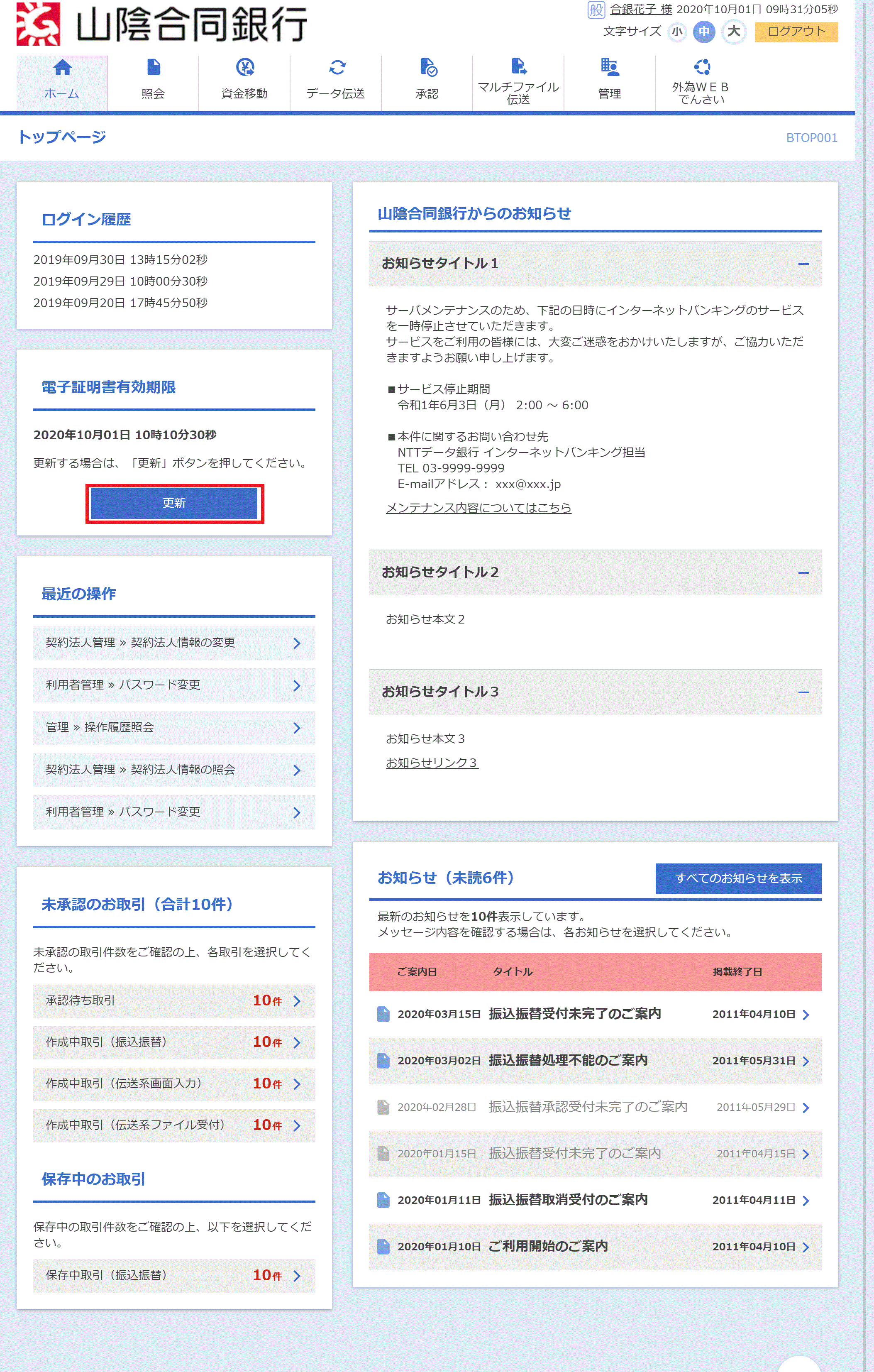 [BTOP001]gbvy[W