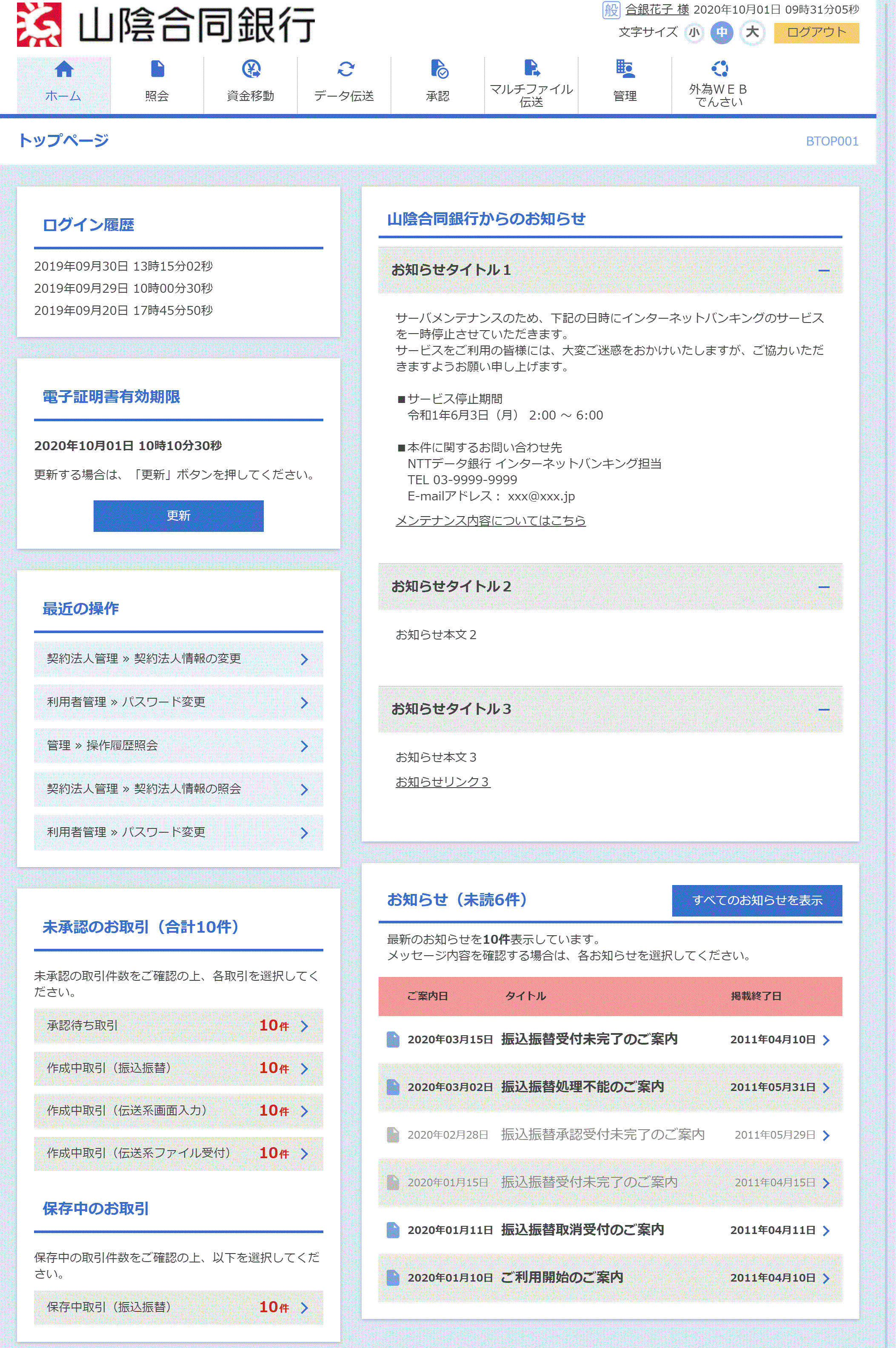 [BTOP001]gbvy[W