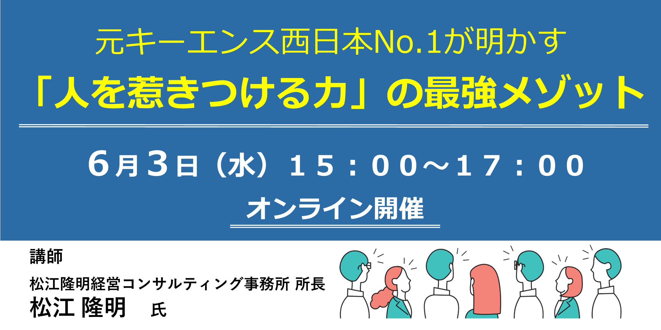 img-000027-bnr.PNG