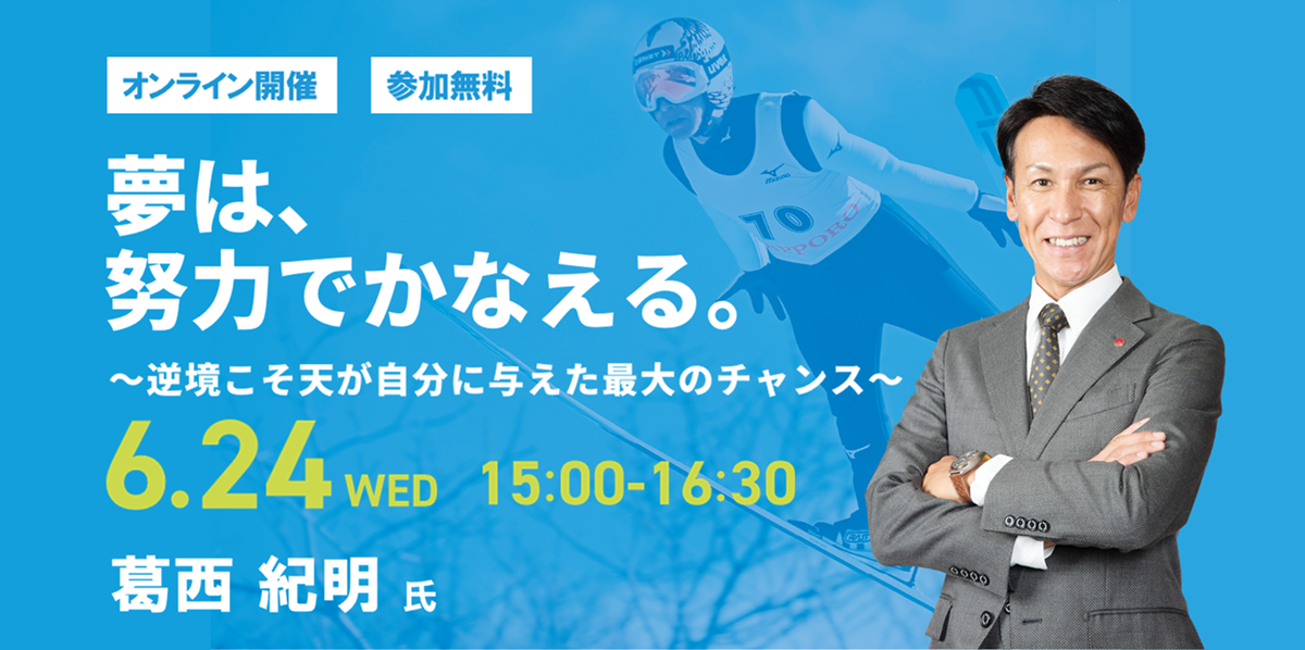 img-000028-bnr.PNG
