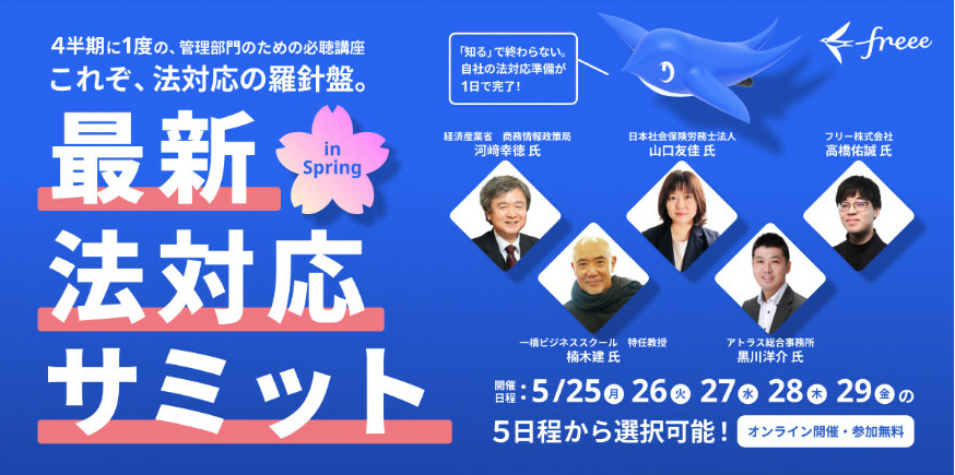 img-000029-bnr.png