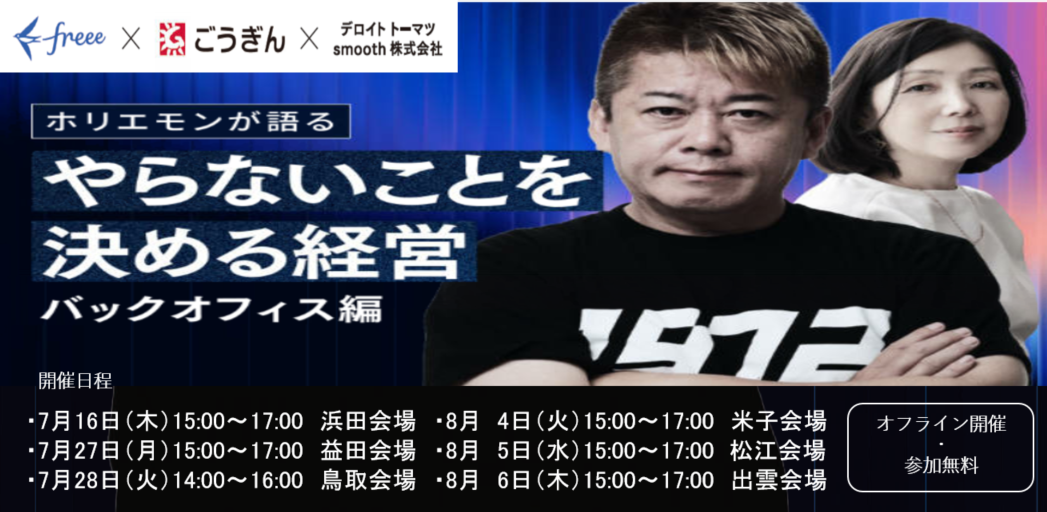 img-000032-bnr.png