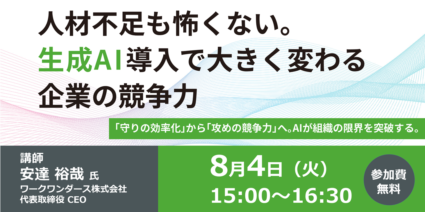 img-000033-bnr.png