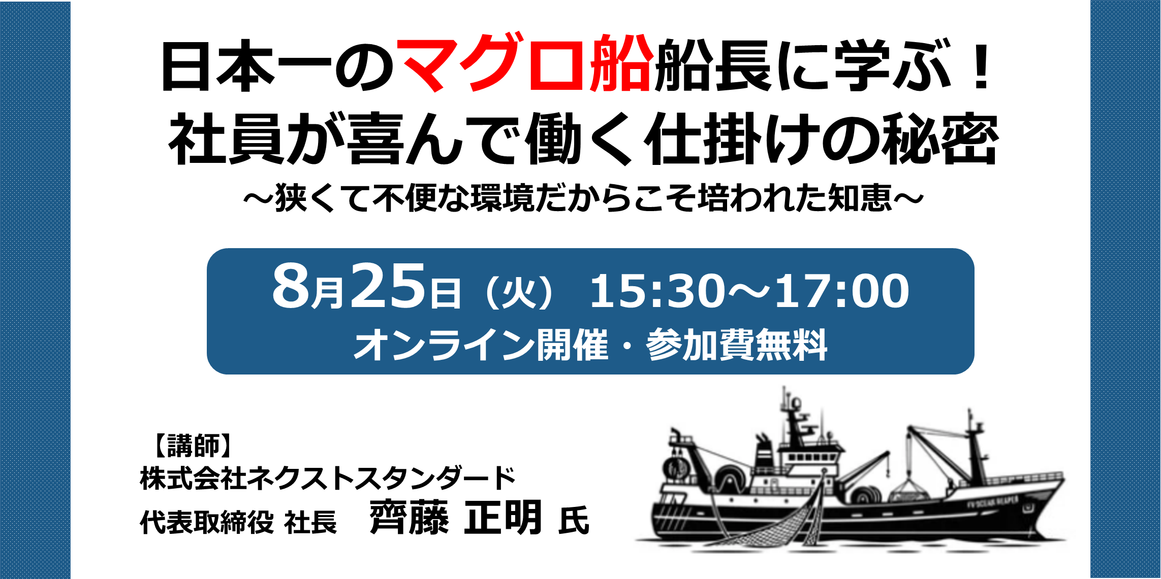 img-000034-bnr.png