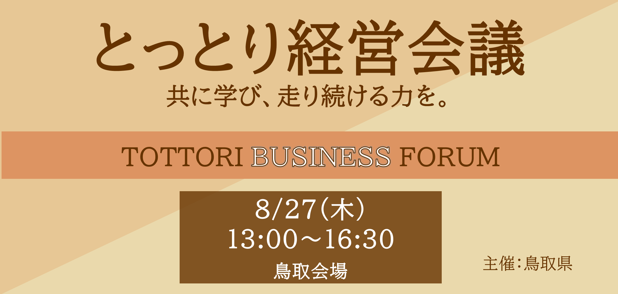 img-000036-bnr.png