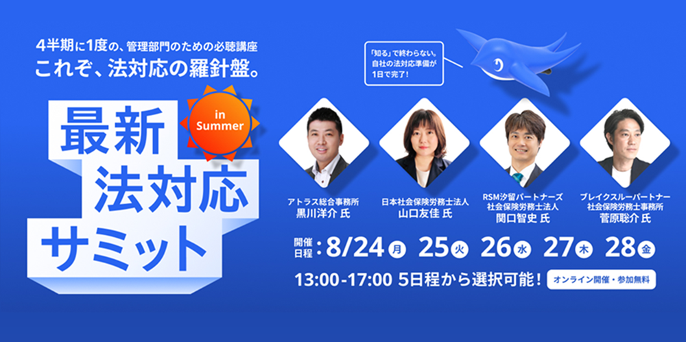img-seminar-bnr-000038.png