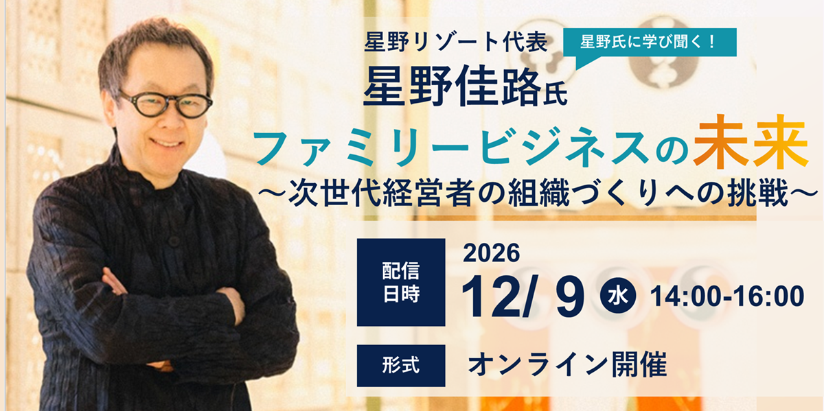 img-seminar-bnr-000043.PNG