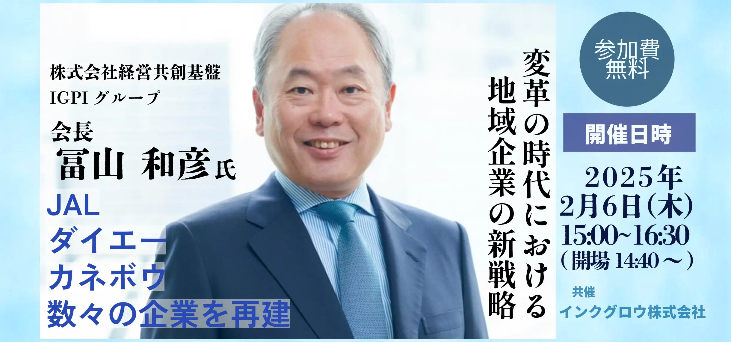 seminar-bnr-000003.webp