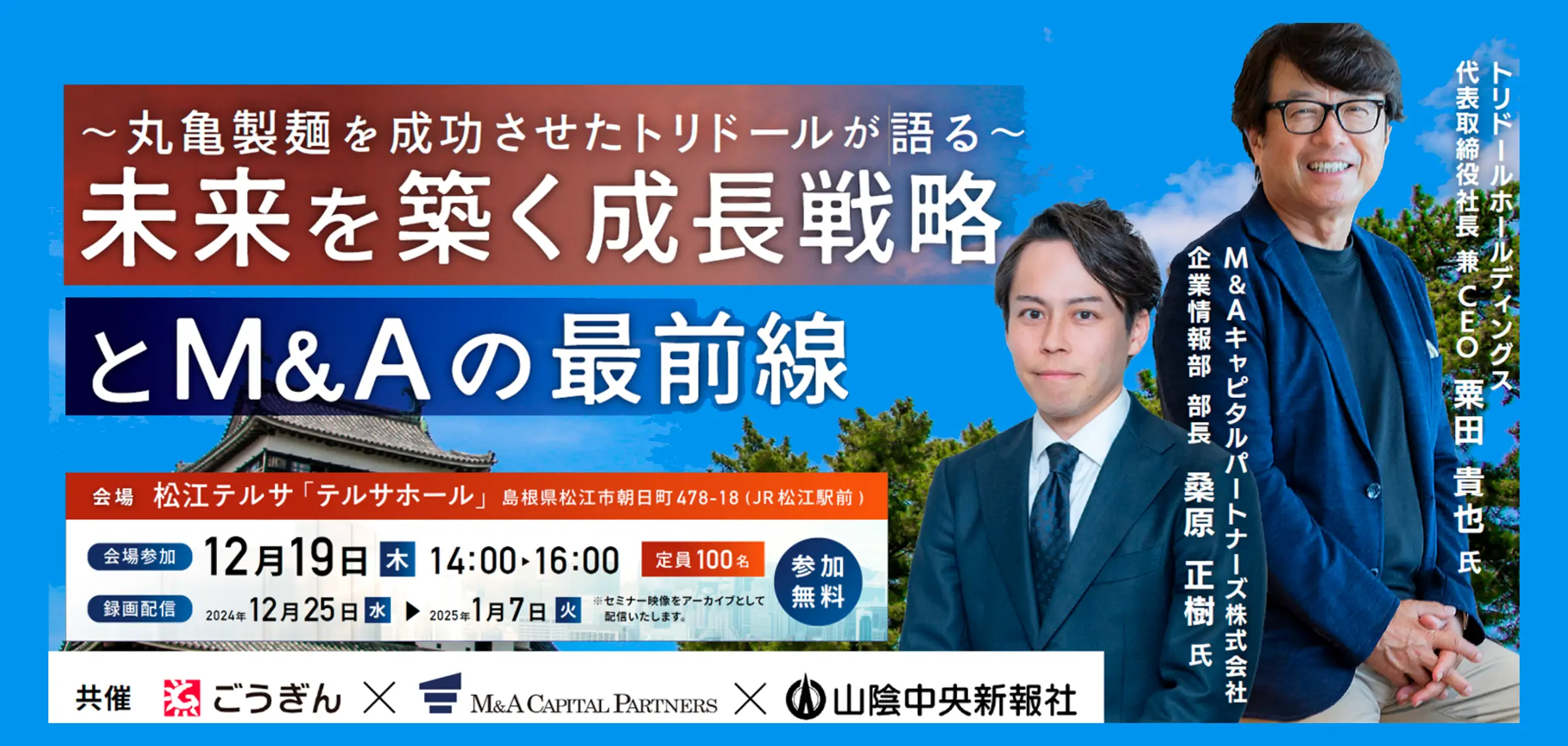 seminar-bnr-ma.webp