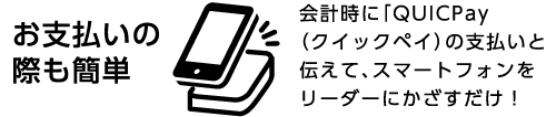 GooglePay