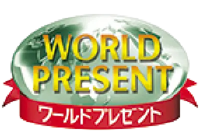 ワールドプレゼントのロゴ