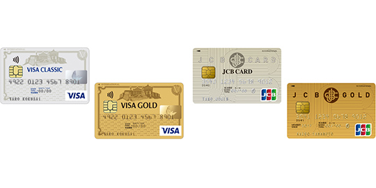 単体カードゴールドカード（VISA）