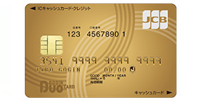 ごうぎんDuo(JCB)カードGOLDの画像