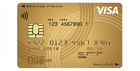 ごうぎんDuo(VISA)カードGOLDの画像
