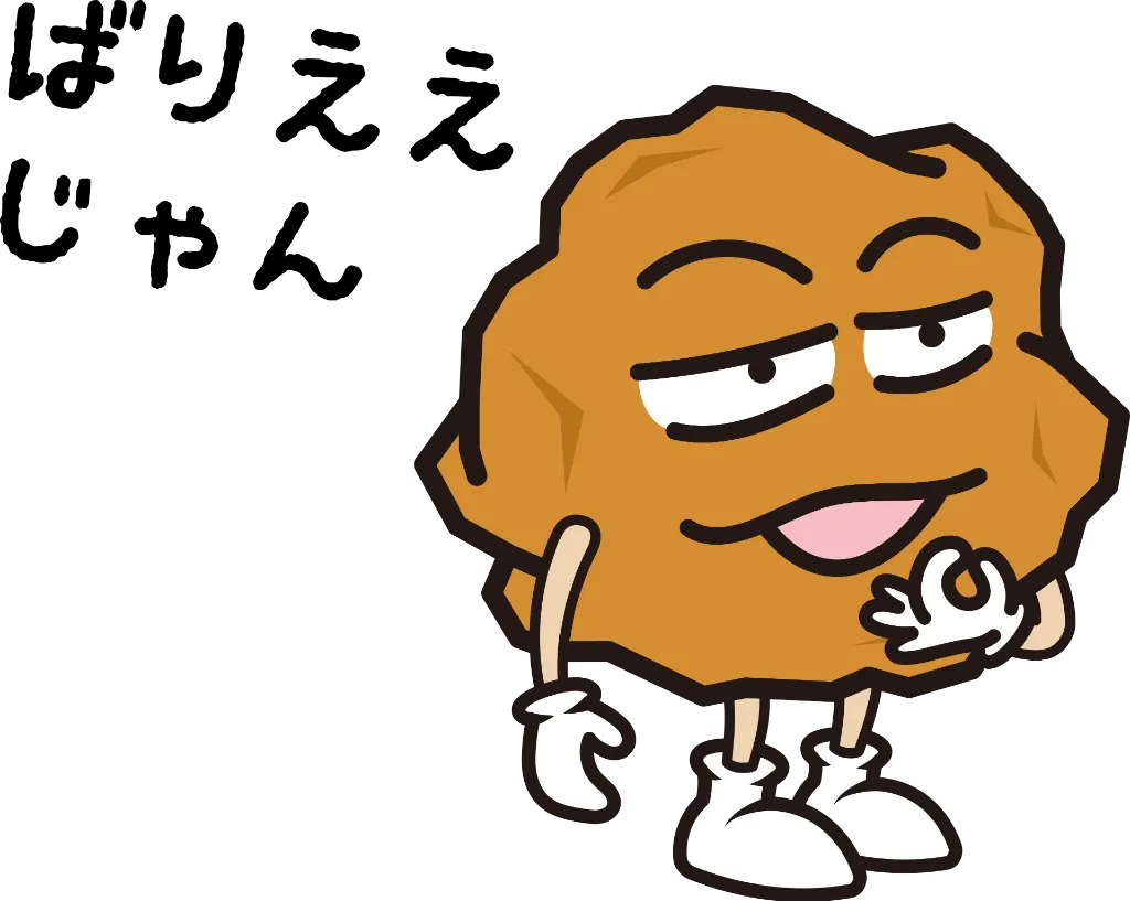 おしゃべり唐あげ あげ太くん