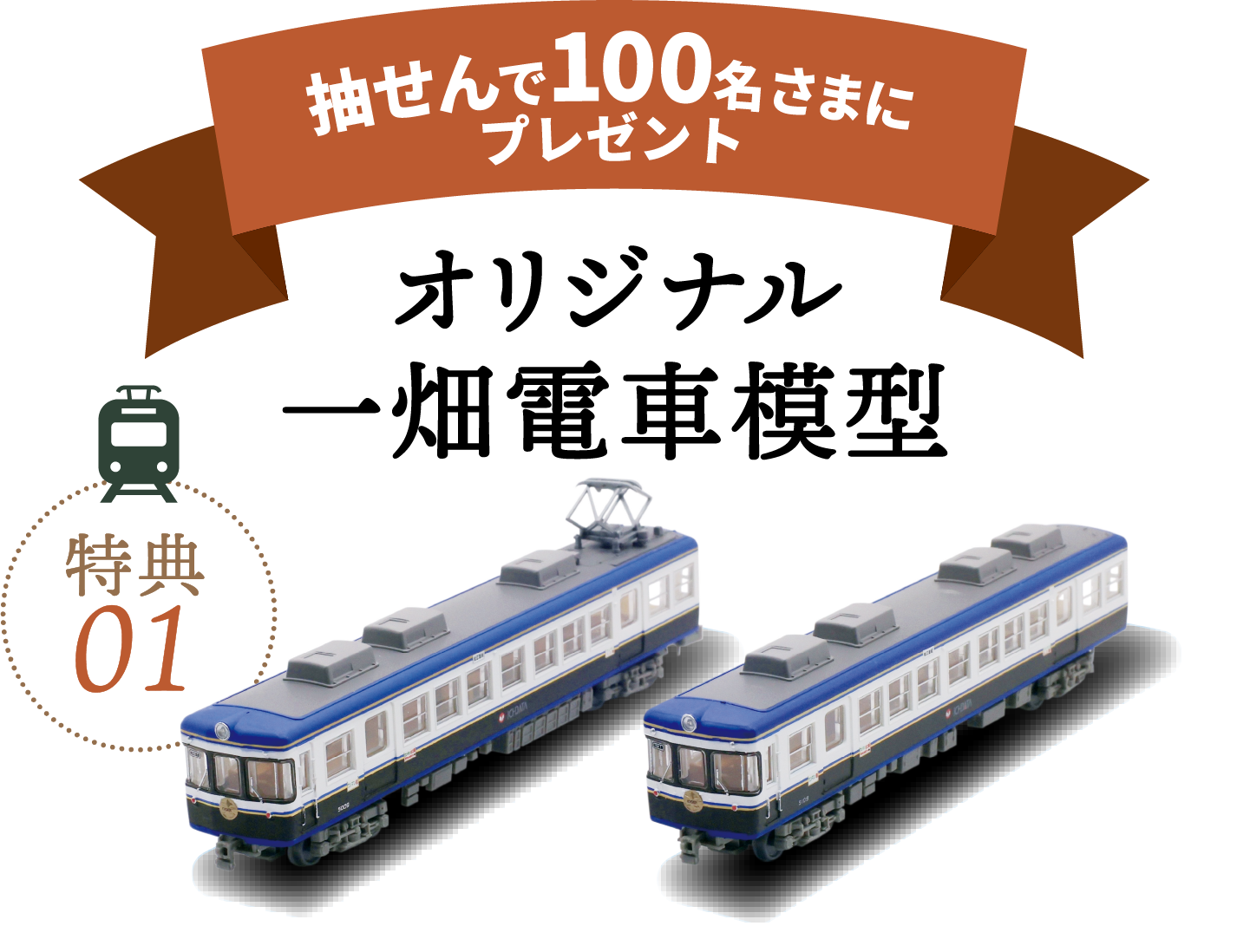 条件を満たす方全員にプレゼント 島根県名産品しじみ