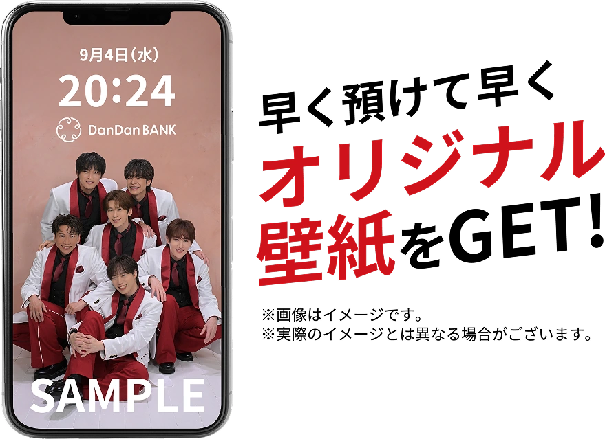 オリジナルスマホ用壁紙サンプル