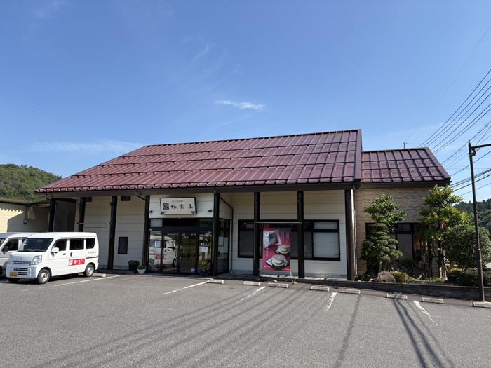 20260930-1-4.jpg