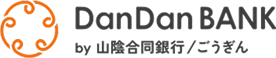 DanDanBANK by 山陰合同銀行/ごうぎん