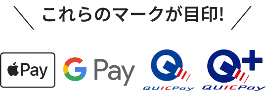 こららのマークが目印
