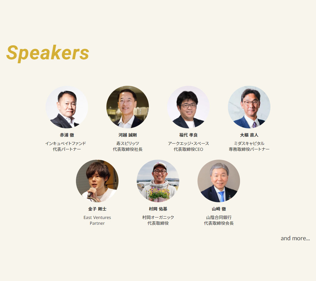 Speakers
