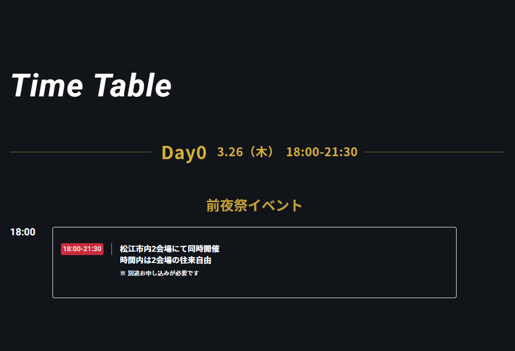 Time Table