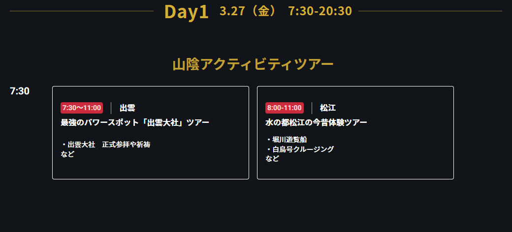 Time Table