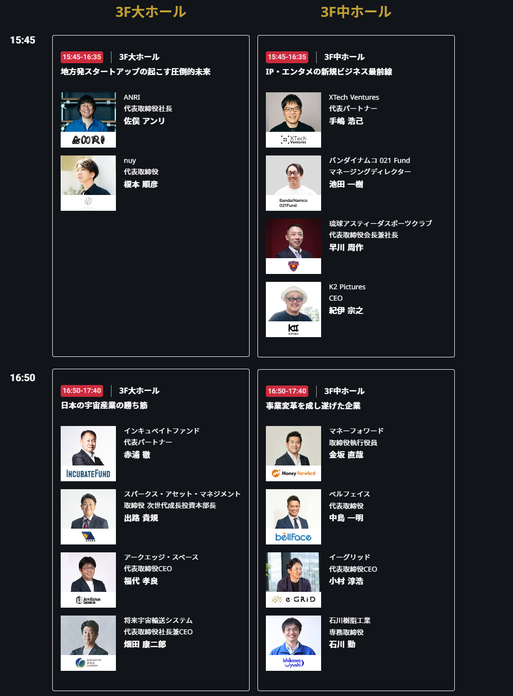 Time Table