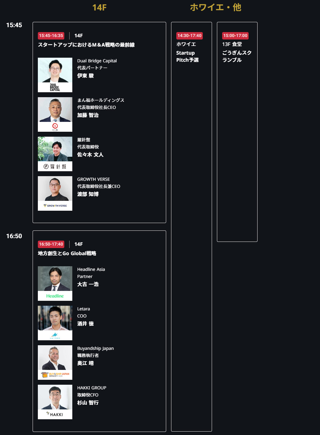 Time Table