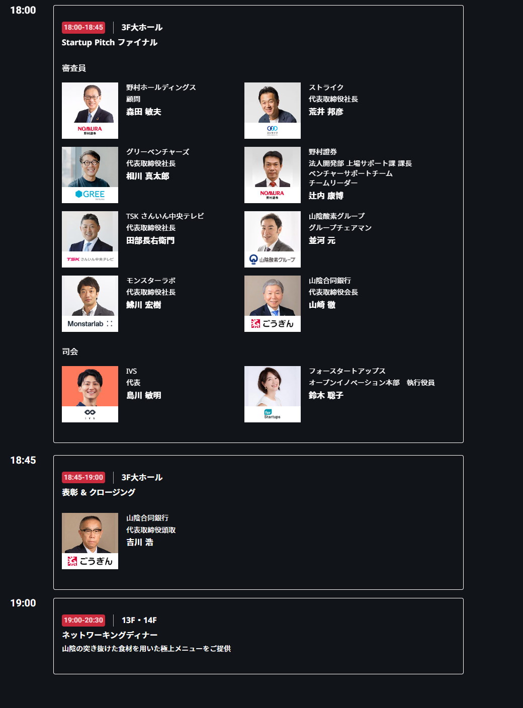 Time Table