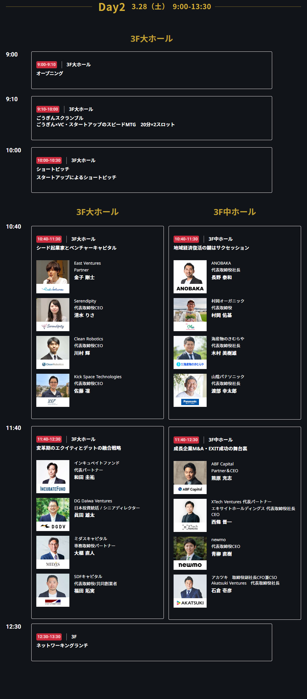 Time Table