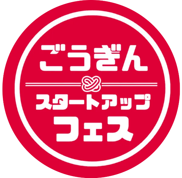 ごうぎんフェス2026